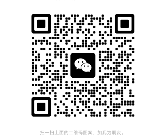 微信二维码